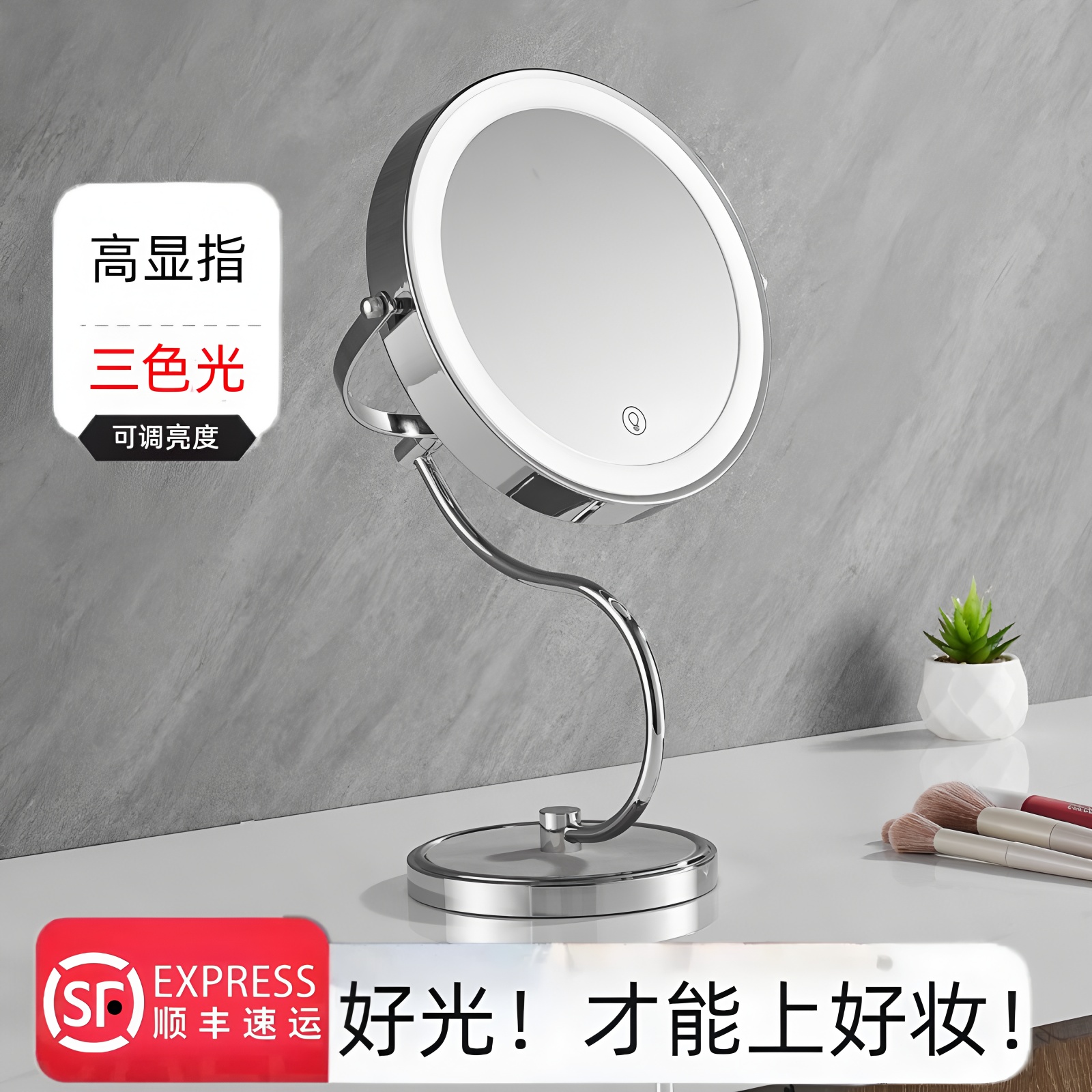 化妆镜led双面带灯台式镜子可旋转智能放大充电桌面发光梳妆镜