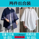 Рубашка, ханьфу, куртка, китайский стиль