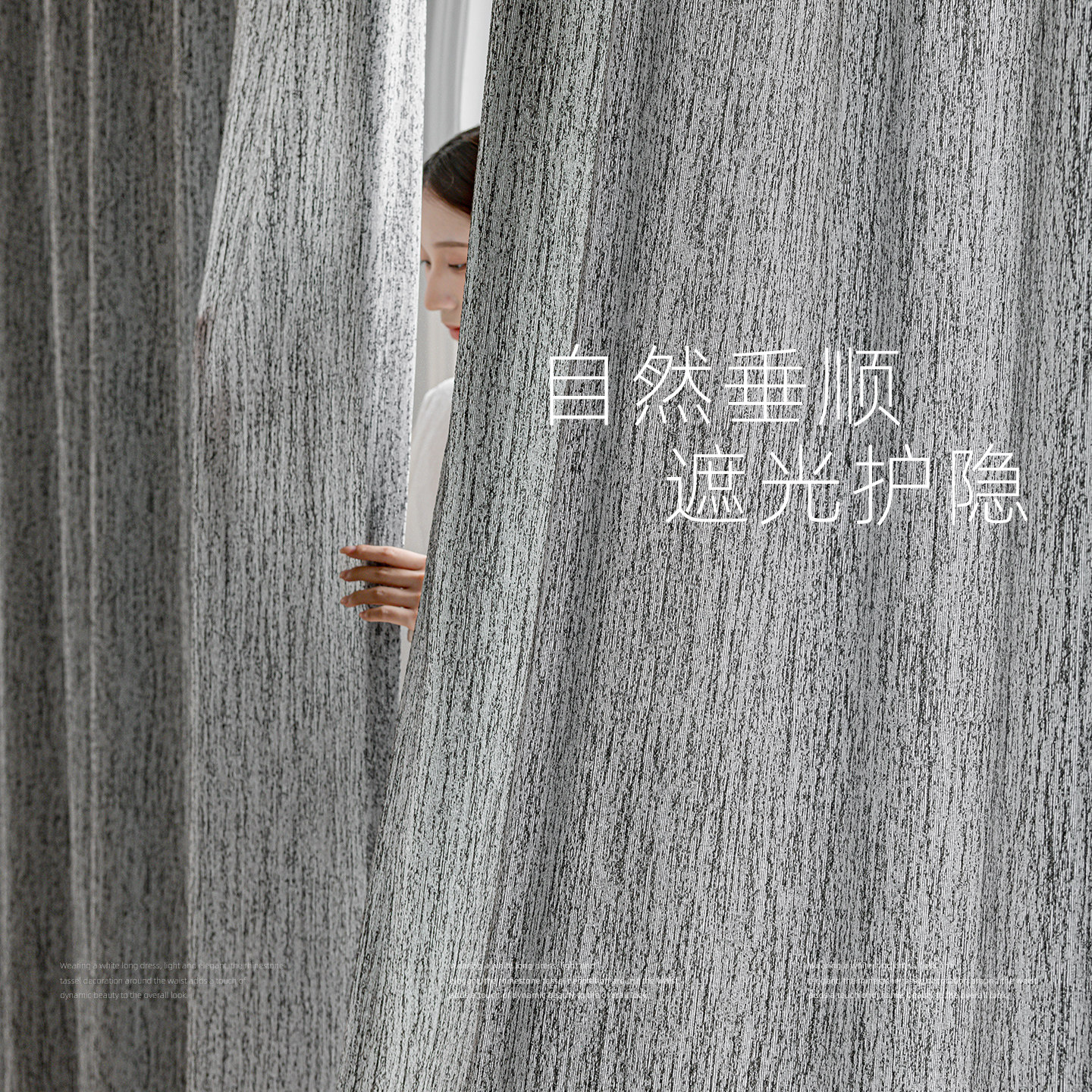 现代轻奢中古风半遮光不透人加厚窗纱客厅卧室隔热防晒帘窗帘阳台