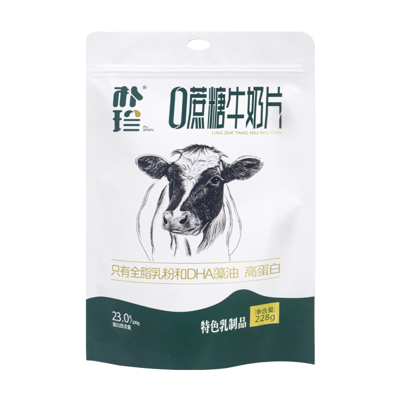 朴珍食品内蒙古特产0蔗糖纯牛奶片无添加高钙高蛋白独立包装奶片 - 实物图