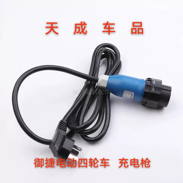 专车专用安全可靠经济实惠颜泽珂