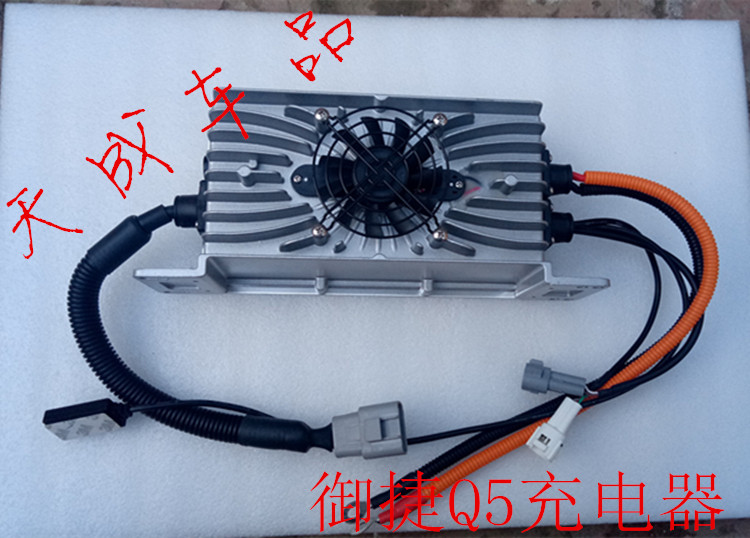 适配御捷Q5HQ5SQ5ZE330乐唯V5V2电动汽车配件充电器充电机60V72v
