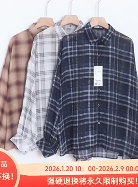 D11051日单新款简洁单排扣宽松显瘦好搭配女通勤休闲轻薄长袖衬衫