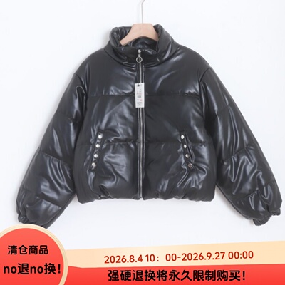 D230101日单新款客供拉链立领微宽松保暖女气质纯色短款PU皮棉服