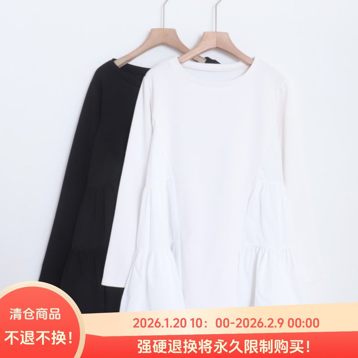 D08053日单秋新款圆领套头宽松显瘦女通勤气质中长款拼接针织毛衣