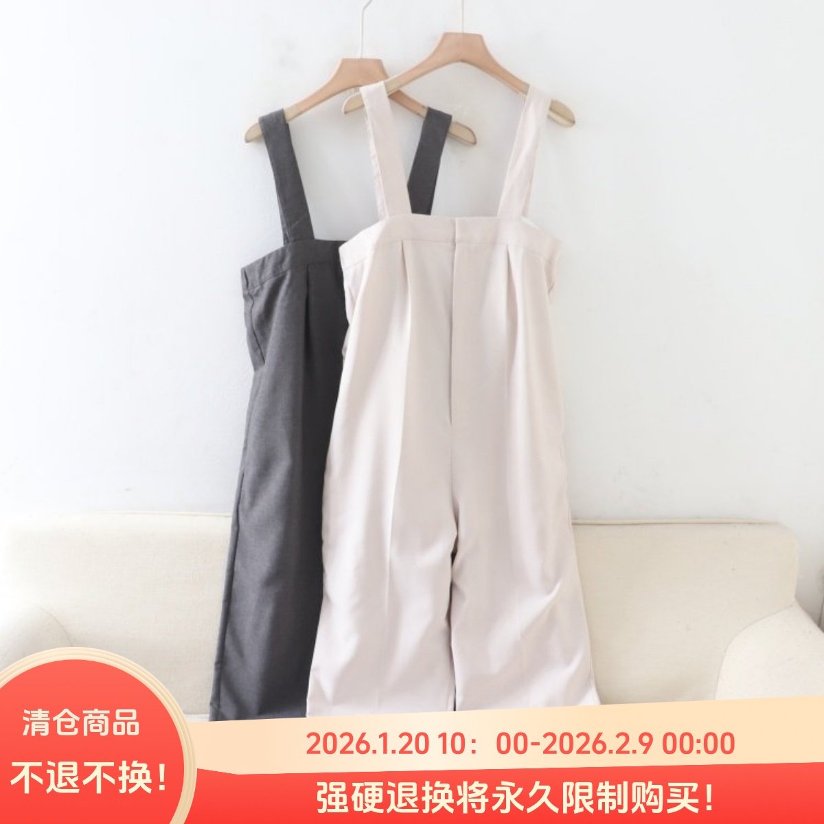 C06041日单新款挂扣后松紧腰宽松长裤女纯色通勤气质背带阔腿裤