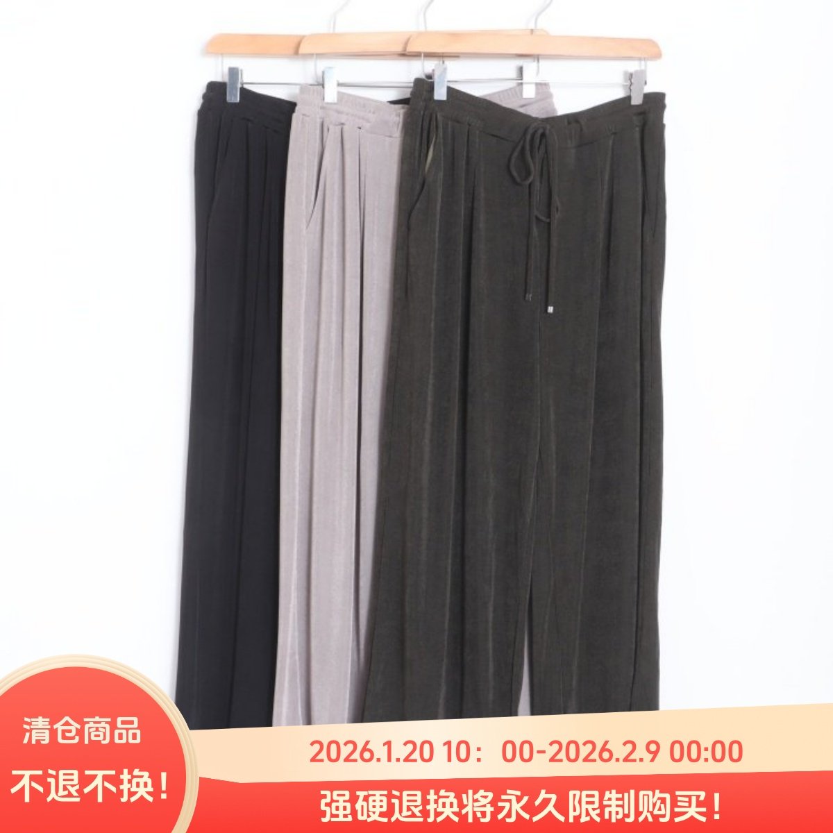 D06030日单新款客供料松紧高腰抽绳宽松显瘦长裤女通勤气质阔腿裤