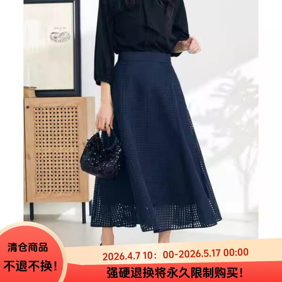 D11081日单客供料隐形拉链松紧高腰女暗格纹气质A字长款半身裙