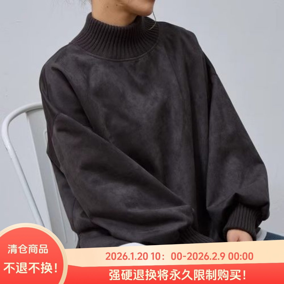 D05029日单秋冬款客供料毛线螺纹立领套头宽松女通勤简洁休闲卫衣,女装/女士精品,卫衣/绒衫,淘宝优惠券,粉丝福利购,淘宝优惠卷