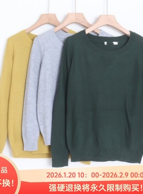 D14047新款客供圆领套头弹性好微宽松保暖打底女纯色简洁长袖毛衣