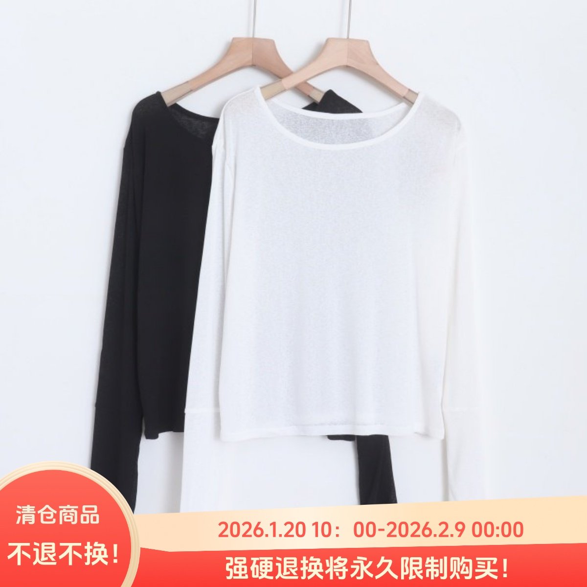 D11080日单新款客供料圆领套头宽松好搭配通勤女简洁薄款长袖T恤
