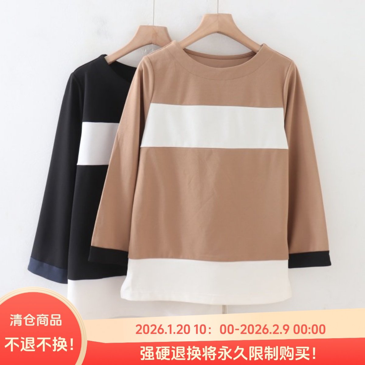 C04019日单客供料气质圆领套头显瘦好搭配女通勤休闲撞色衬衫