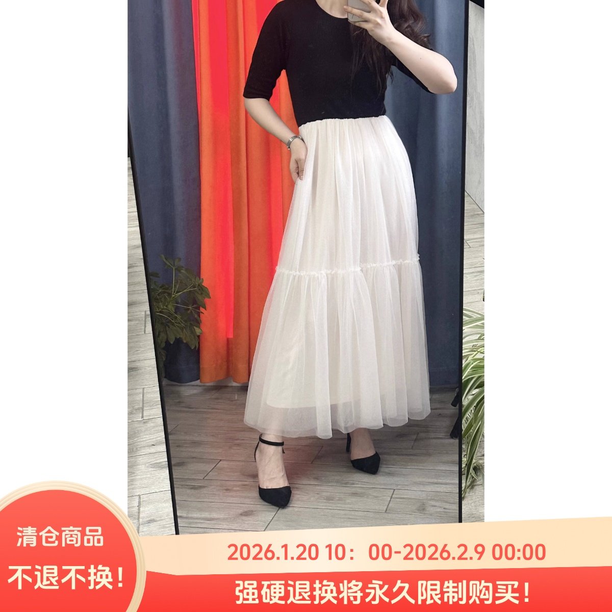 D07066日单新款客供料女甜美气质撞色针织拼接纱网短袖长连衣裙