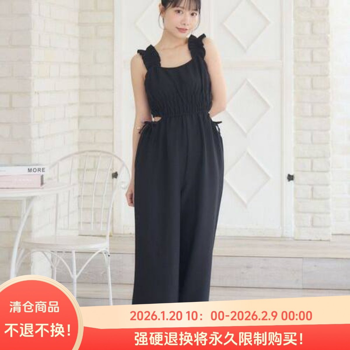 B070131日单夏季新款花边松紧领腰抽绳系带镂空女甜美气质连体裤,女装/女士精品,休闲裤,淘宝优惠券,粉丝福利购,淘宝优惠卷