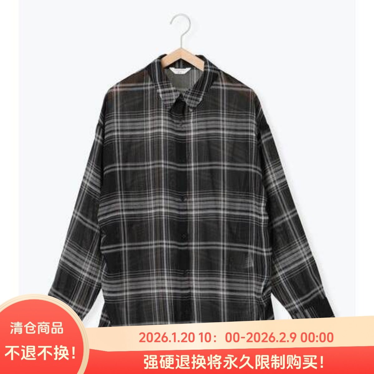 C08055日单S*2新款单排扣宽松下摆侧抽绳系带女通勤格子长袖衬衫