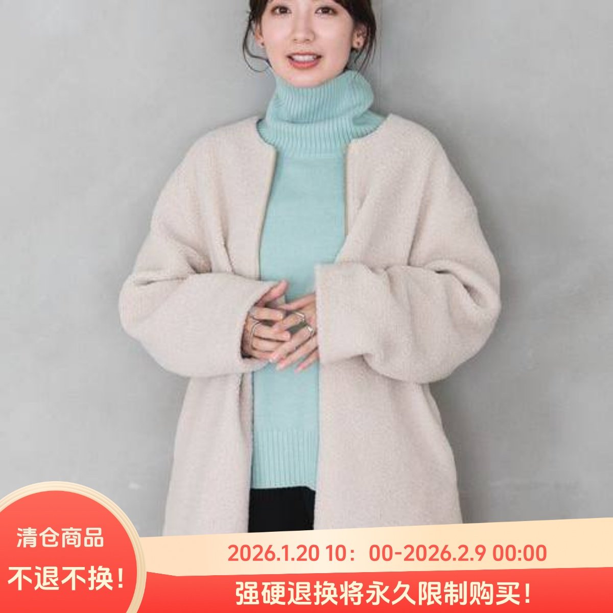 C11069日单秋冬客供料拉链圆领宽松显瘦女气质羊羔毛中长款外套