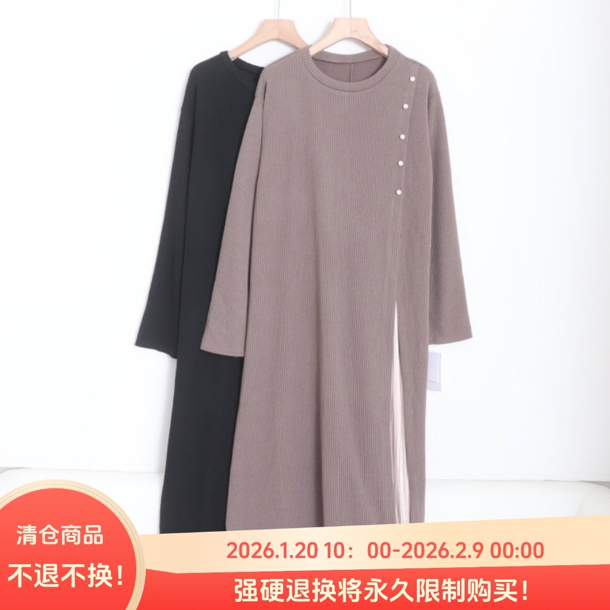 D07096日单秋冬新款圆领套头宽松女通勤气质拼接针织连衣裙有大码