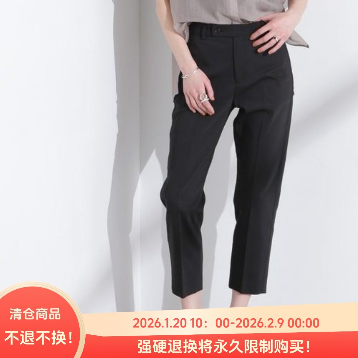 C04035日单1.2W+NBB新款客高腰有弹性好搭配女纯色气质通勤哈伦裤