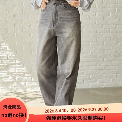 D15063日单新款客供侧松紧高腰显瘦阔腿裤中性休闲水洗纯棉牛仔裤