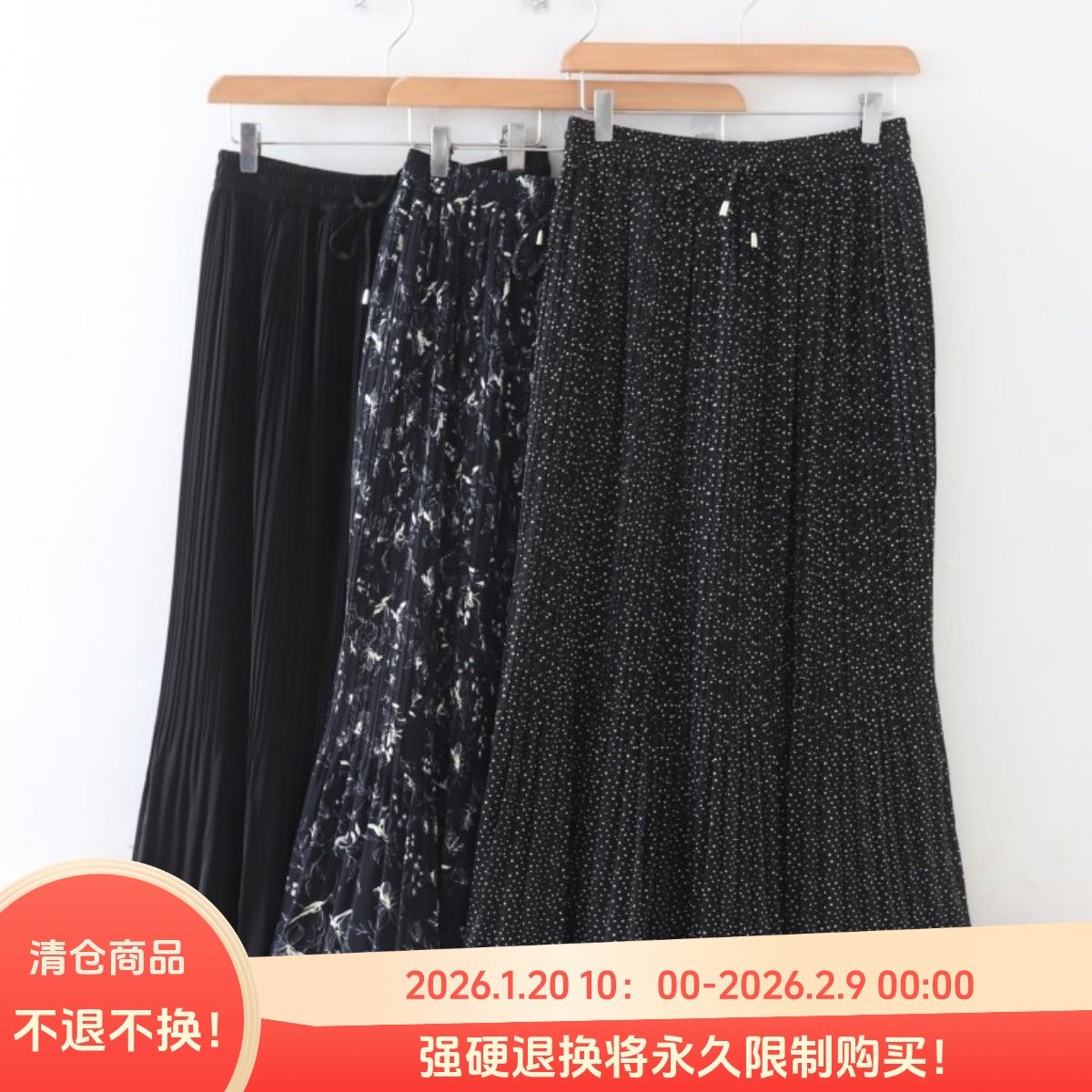 C09024日单新款客供料松紧高腰抽绳系带显瘦女气质细百褶半身裙