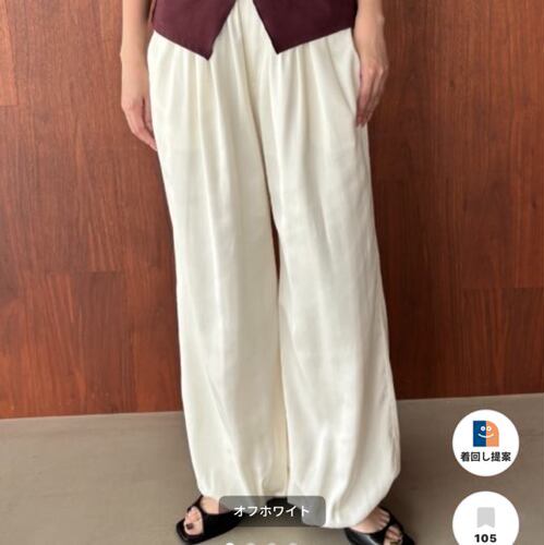 14300日元，apa_rt*by 新品裤子S码