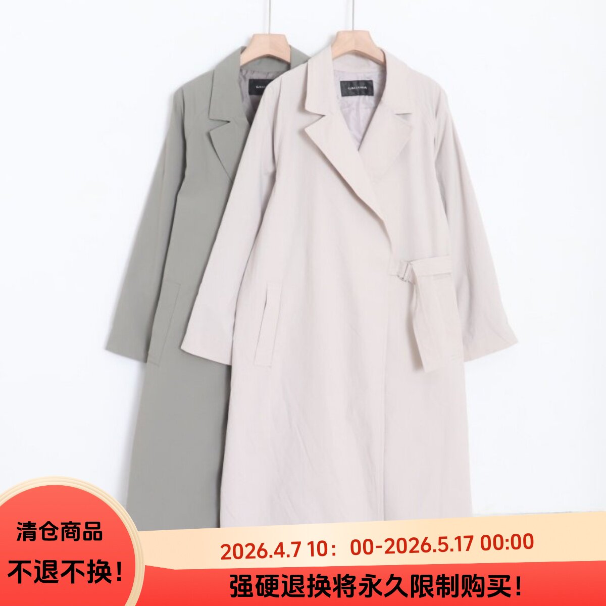 D04099日单秋款客供料单粒扣腰带可调宽松女气质中长款风衣外套
