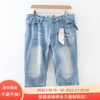 C06002日单新款纽扣微宽松显瘦好搭配女纯棉牛仔刺绣休闲中裤