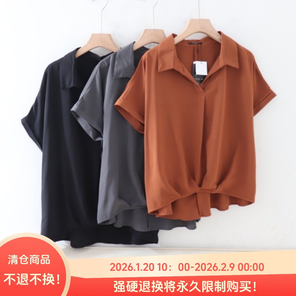 B060135日单夏新款客供V领套头宽松显瘦好搭配女气质通勤短袖衬衫