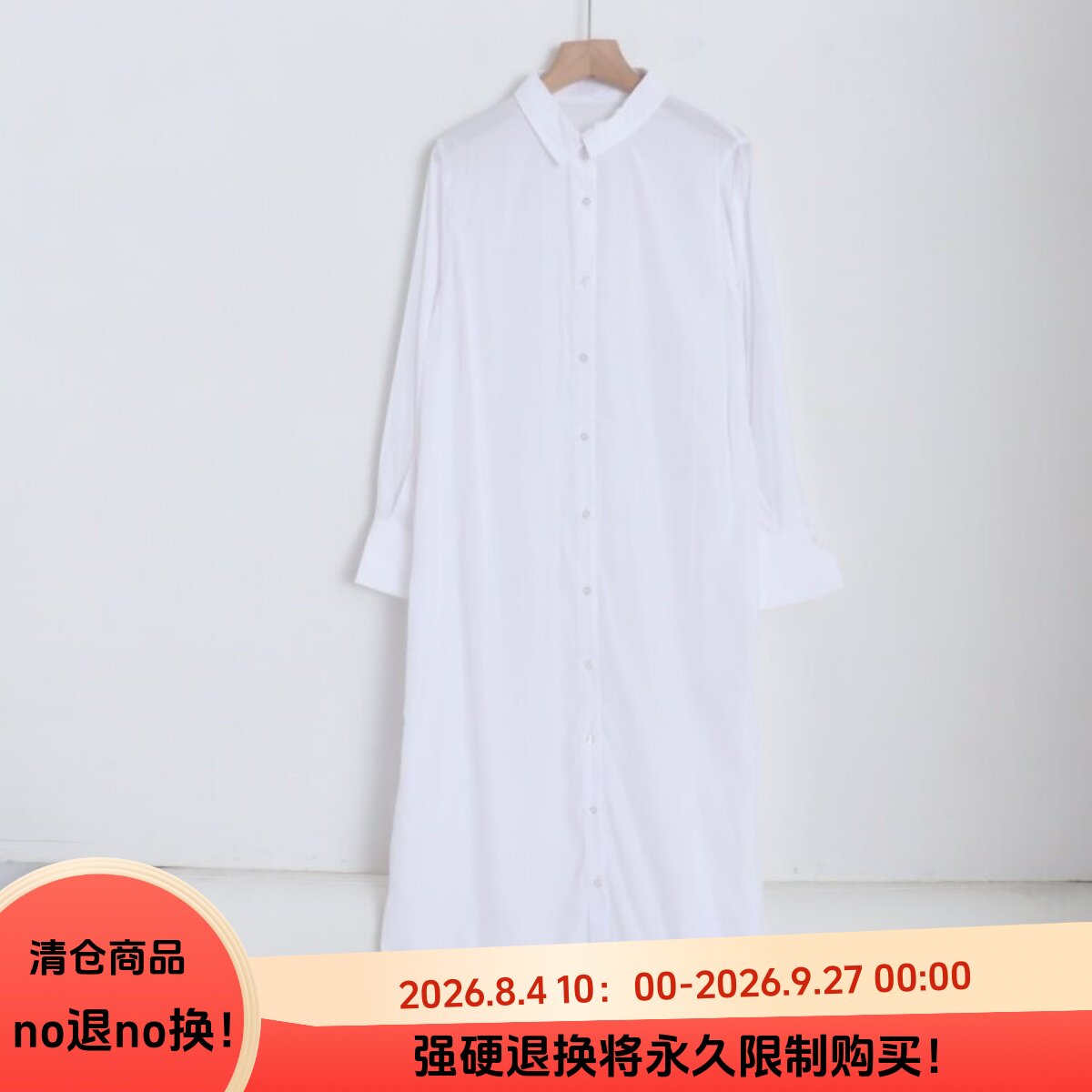 D18054日单新款客供料单排扣翻边领宽松女纯色休闲长款衬衫连衣裙