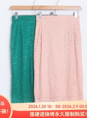 D120106日单新款松紧高腰显瘦好搭配女纯色气质蕾丝中长款半身裙