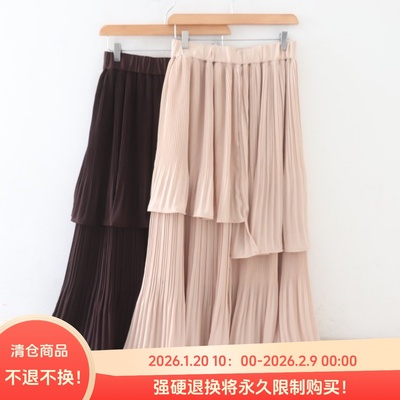 C11029日单新款客供料松紧高腰显瘦细百褶A字裙女气质层次半身裙