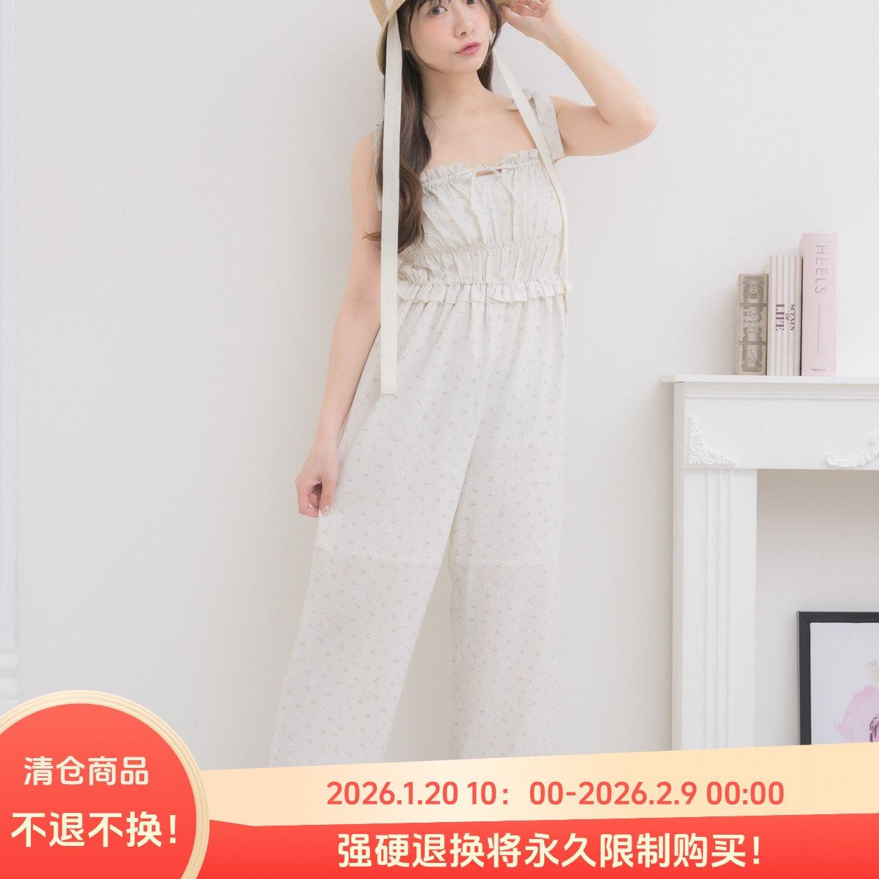 B070107日单夏新款甜美系带花边领松紧腰微宽松长裤女连体阔腿裤