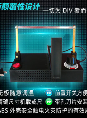 手工小型发饰织带商标松紧热切机