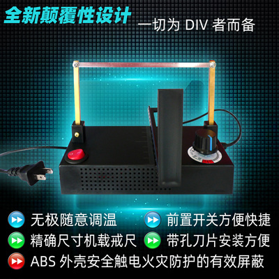 手工小型发饰织带商标松紧热切机
