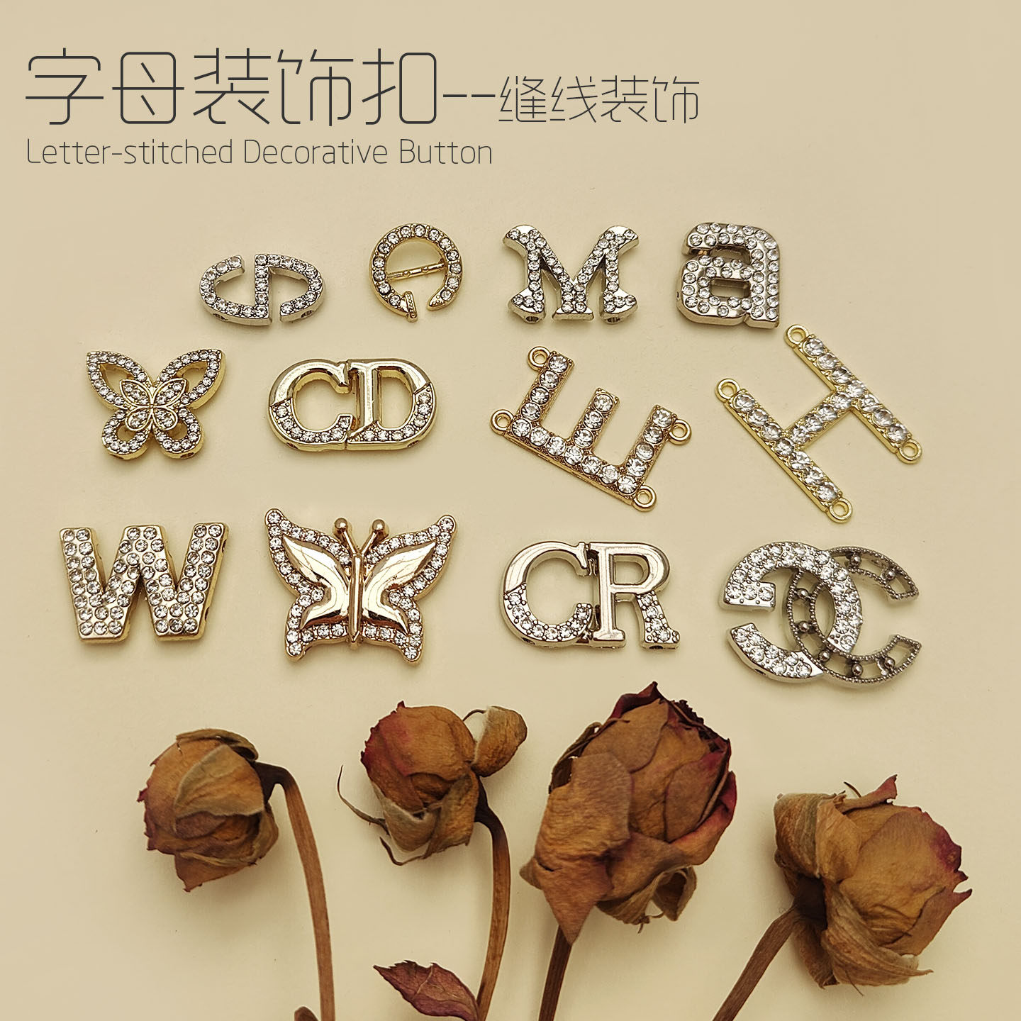 金属英文字母金属扣蝴蝶合金水钻配饰diy 包包饰品帽子衣领装饰扣