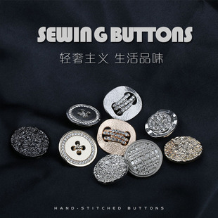 小香风镶钻金属钮扣大衣西装风衣手纽扣毛衣开衫装饰扣 服饰DIY扣