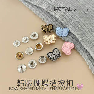 韩版可爱蝴蝶结金属四合扣儿童衣服卡通彩色羽绒按扣宠物服子母扣