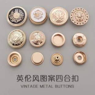 珍珠四合扣狮子图案按扣羽绒服夹克衫钮扣西装衬衫纽扣大衣扣暗扣