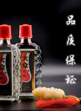 奇石玛瑙上海大众白季白油保养