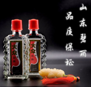 奇石玉石保养油雨花石玛瑙石蜡油文玩上海大众白油四季白油34克装