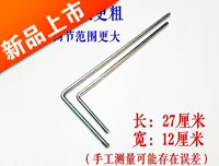 Xe máy điện xe ba bánh phía trước kính chắn gió phụ kiện kính chắn gió phụ kiện gắn khung vít kẹp - Kính chắn gió trước xe gắn máy kính chắn gió xe máy wave rsx