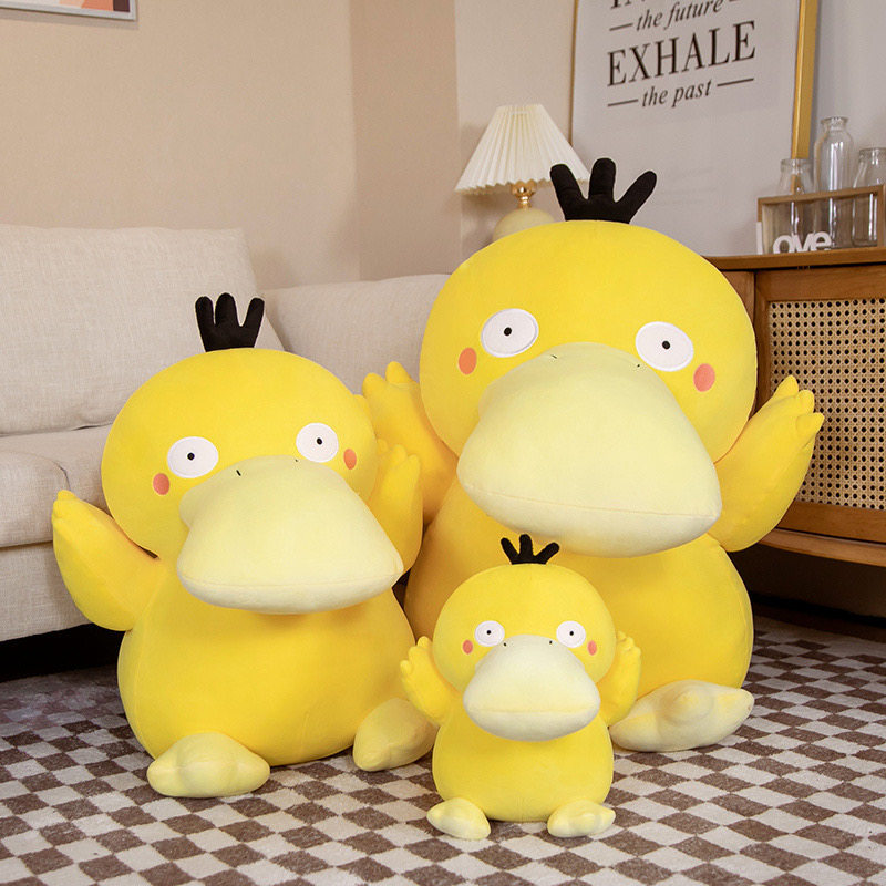 可爱黄色可达鸭公仔毛绒玩偶睡觉抱枕送女友生日礼物解压玩具摆件,玩具/童车/益智/积木/模型,毛绒/玩偶/公仔/布艺类玩具,淘宝优惠券,粉丝福利购,淘宝优惠卷