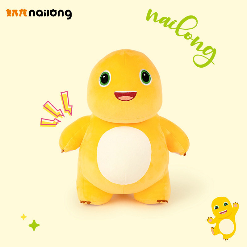 正版小奶龙可爱毛绒玩具公仔布艺玩偶黄色卡通女生日礼物儿童玩具
