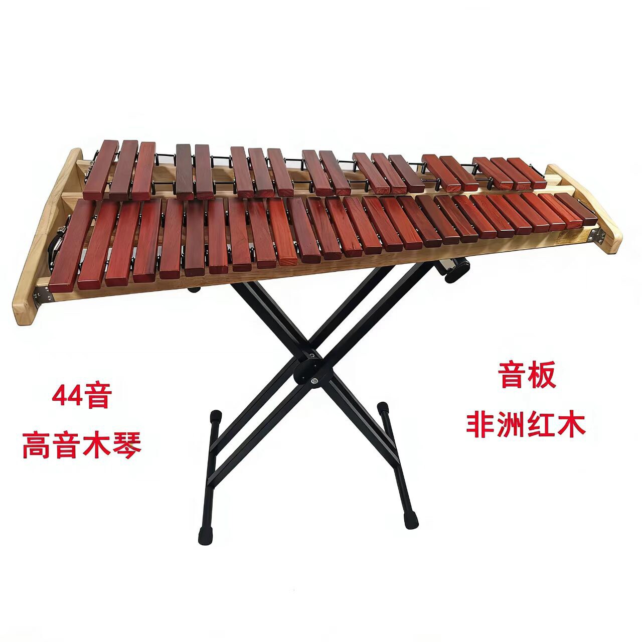 高音木琴fleet 44音打击乐器专业教具非洲红木3.5个8度双排带X架