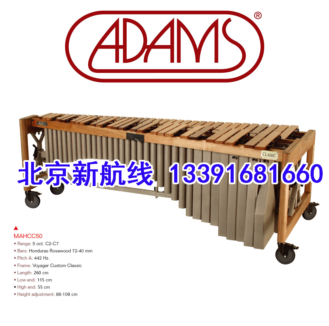 马林巴琴ADAMS阿达姆斯经典马林巴5组61键木琴MAHCC50 玫瑰木音板