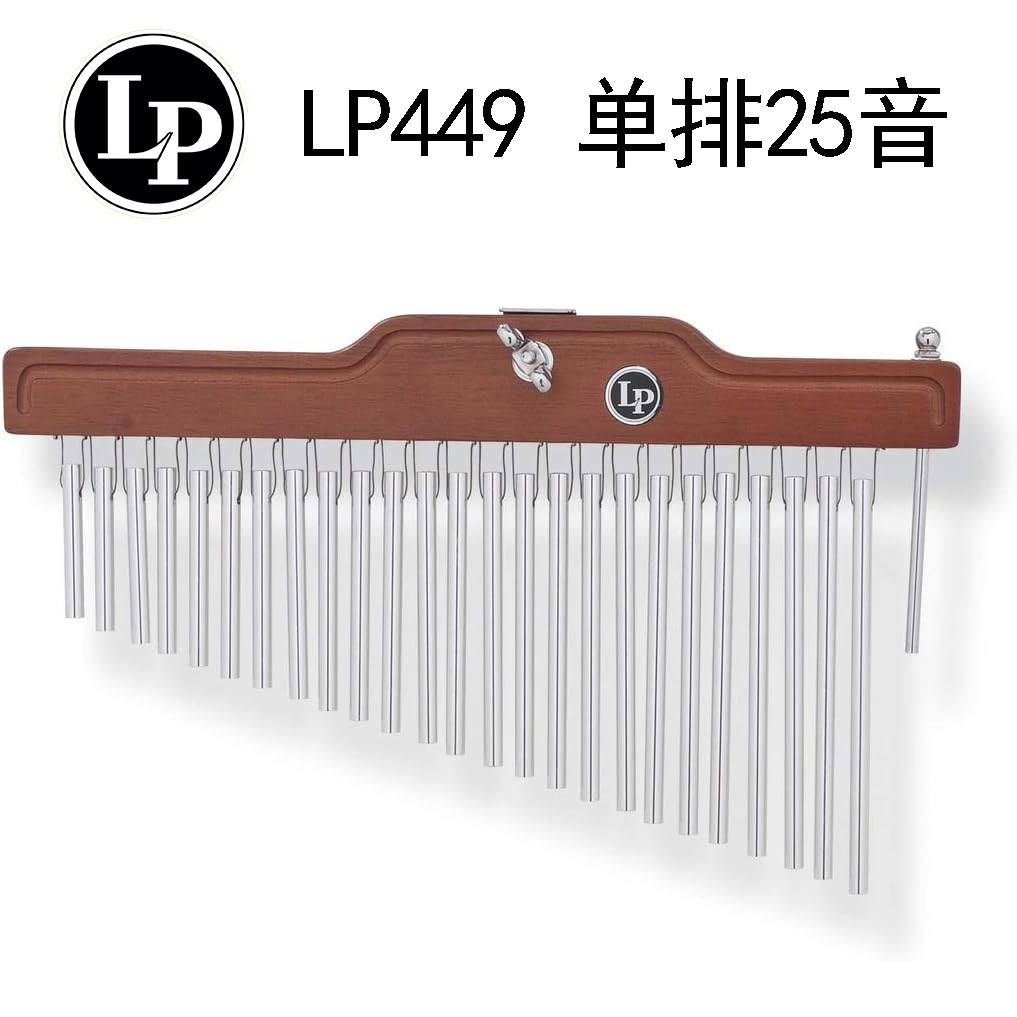 LP音束511风铃449铝合金72音材质511泰国515音帘625 626单双排513