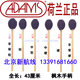 木杆马林巴槌m12荷兰进口ADAMS琴槌m13鼓棒m15阿达姆斯m14送手胶