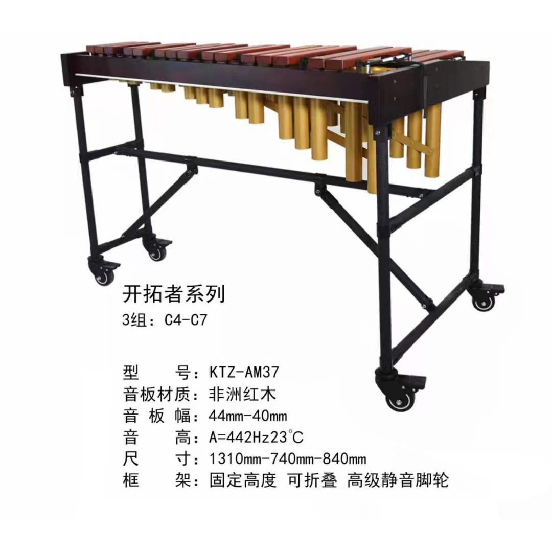 高音木琴37键44音49非洲红木音板橡木框架专业52音促销新款开拓者