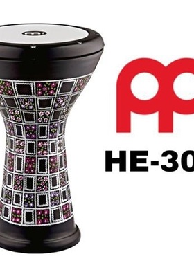 meinl麦尔中东鼓阿拉伯手鼓HE-3039赠鼓皮调音土耳其铝制8.5英寸