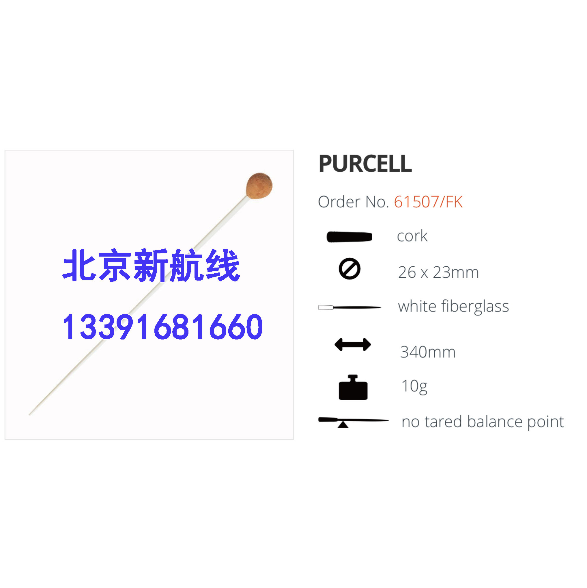 指挥棒行货保真 德国 ROHEMA诺西玛软木专业玻璃纤维乐队61507/fk